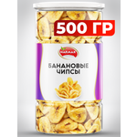 Сухофрукты Narmak банановые чипсы