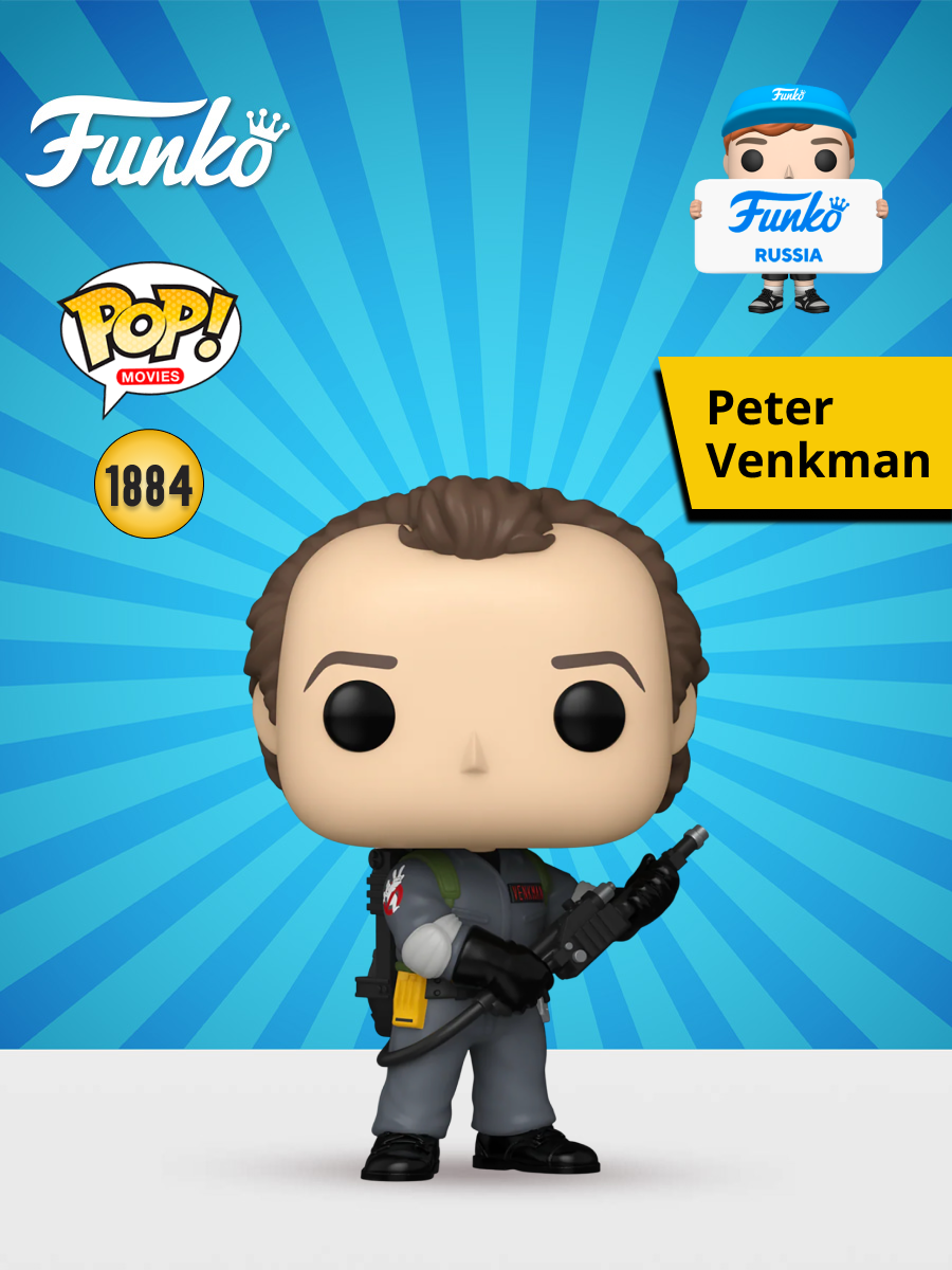 Фигурка Funko - фото 1