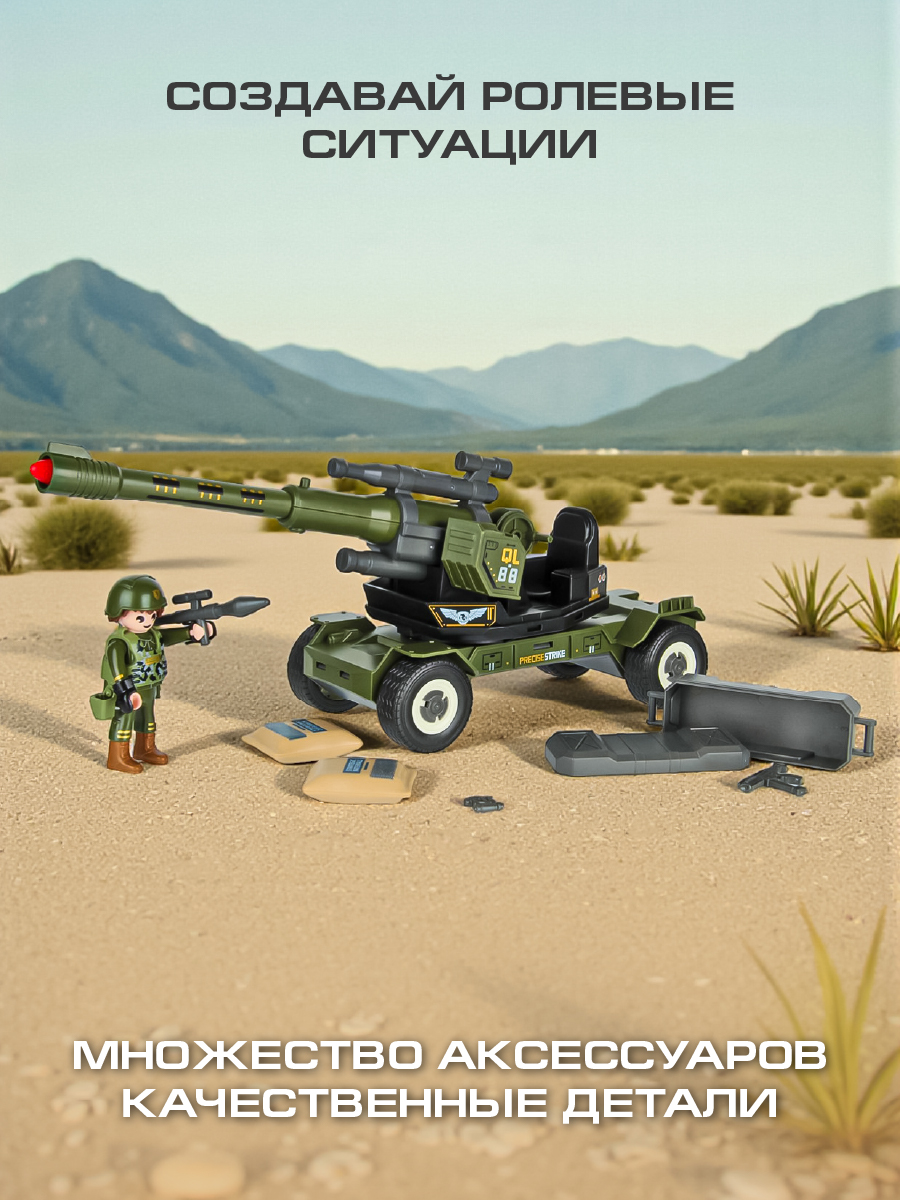 Игровой набор Veld Co 136450 - фото 7