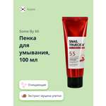 Пена SOME BY MI 100 мл