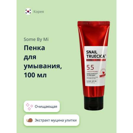 Пена SOME BY MI 100 мл