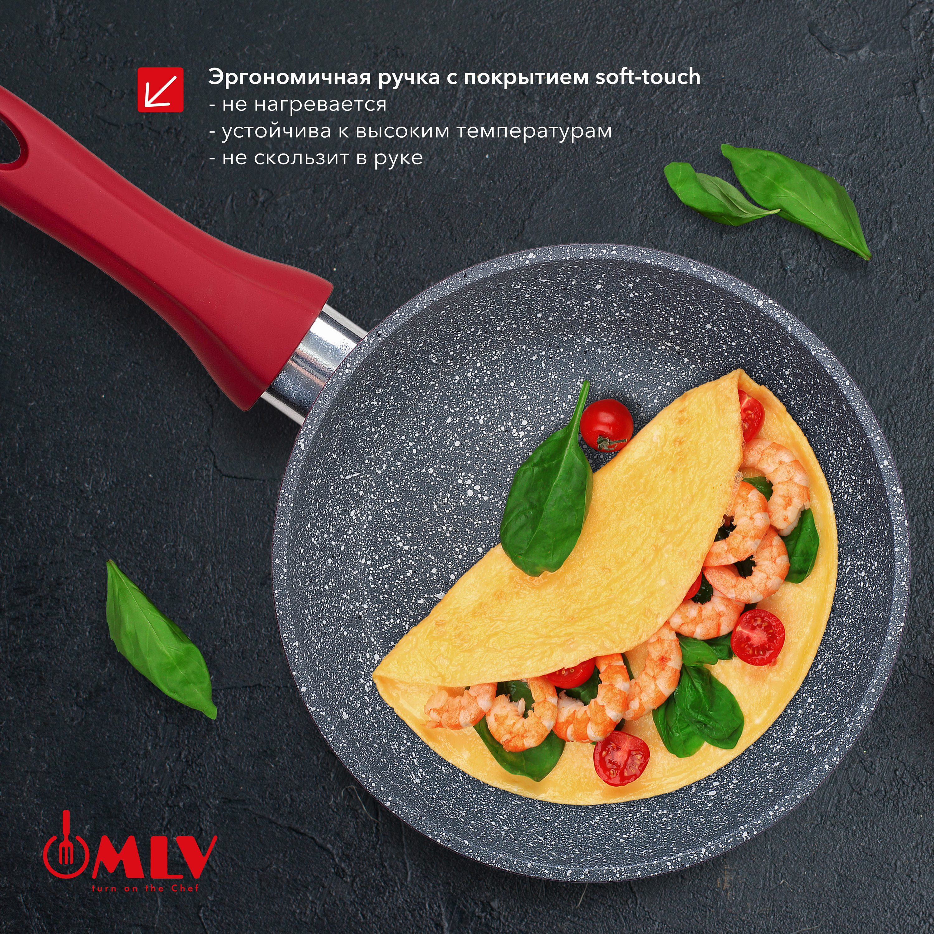 Сковорода с антипригарным покрытием Moulin Villa Granate 20 см - фото 5