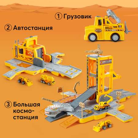 Парковка Happy Baby грузовик-станция
