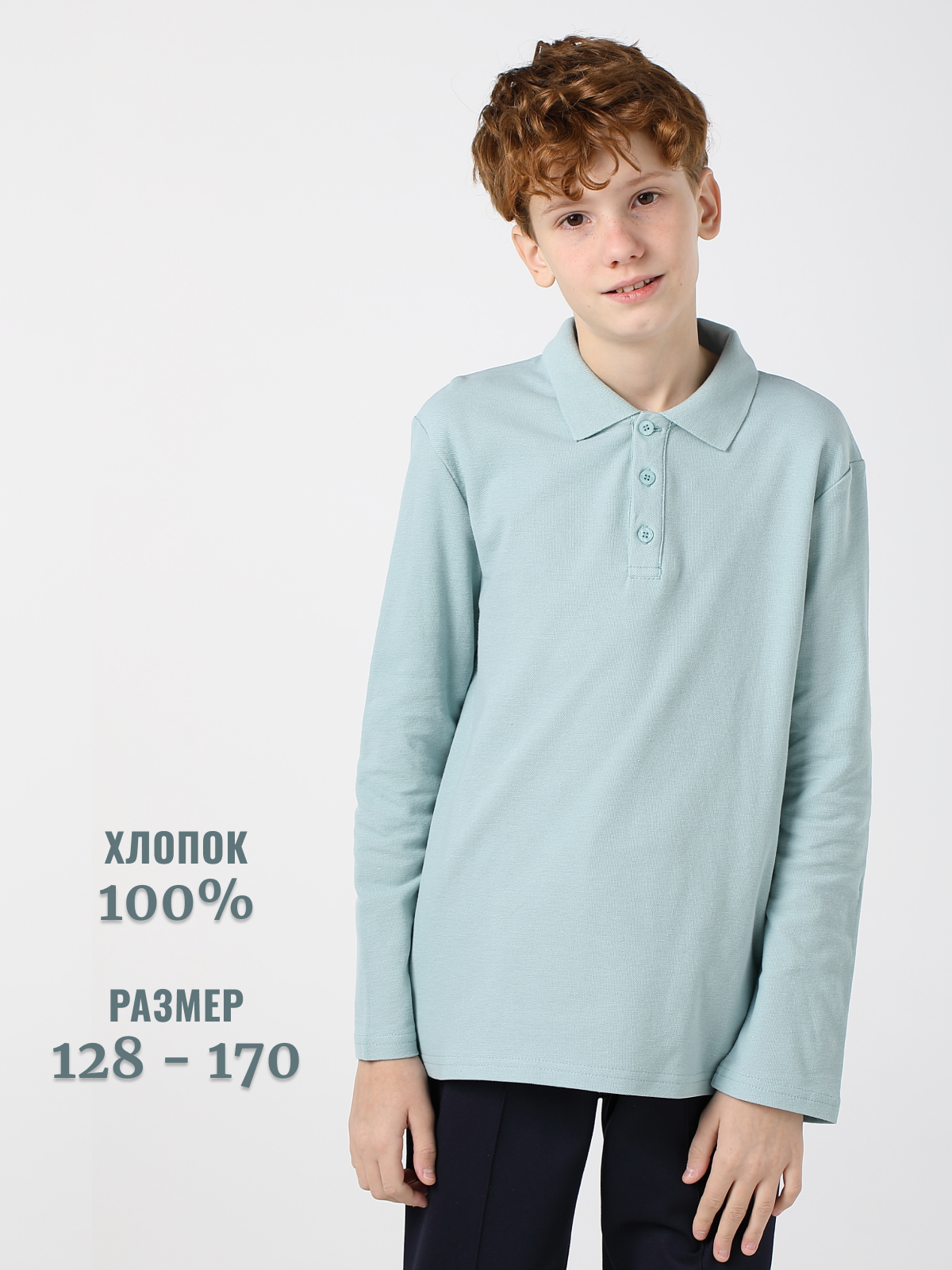 Поло GOJO 635снежная мята - фото 9