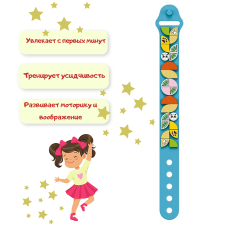 Набор для творчества BOSSTOYS Конструктор в ассортименте