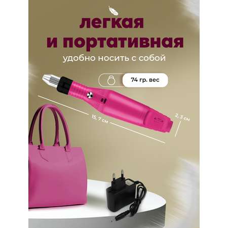 Аппарат для маникюра и педикюра HomDoctor ручной