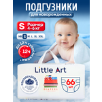 Подгузники Little Art S (4-6) 66 шт.