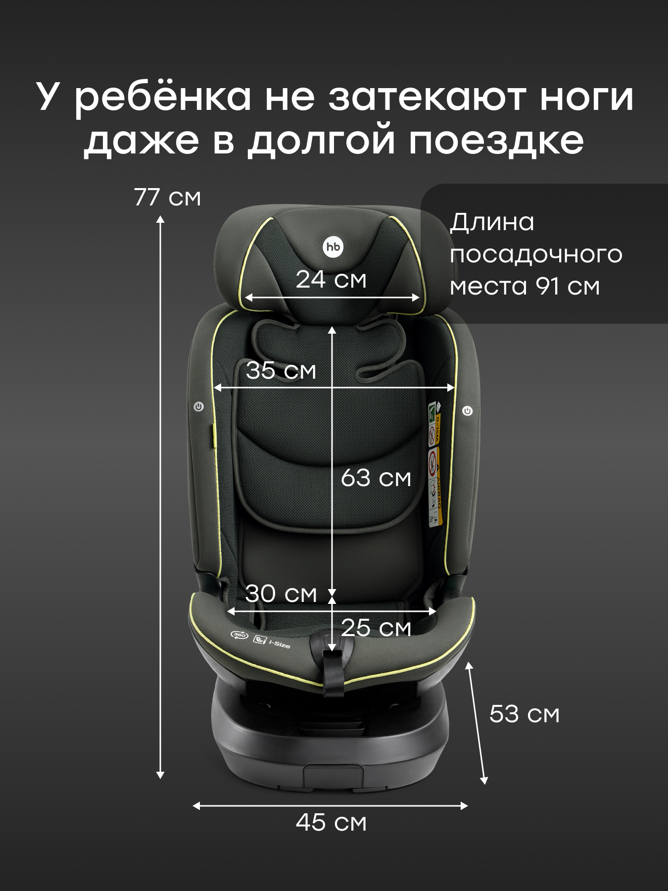 Автокресло Happy Baby Xion Isofix 0+/1/2/3 (0-36 кг) зеленый - фото 13