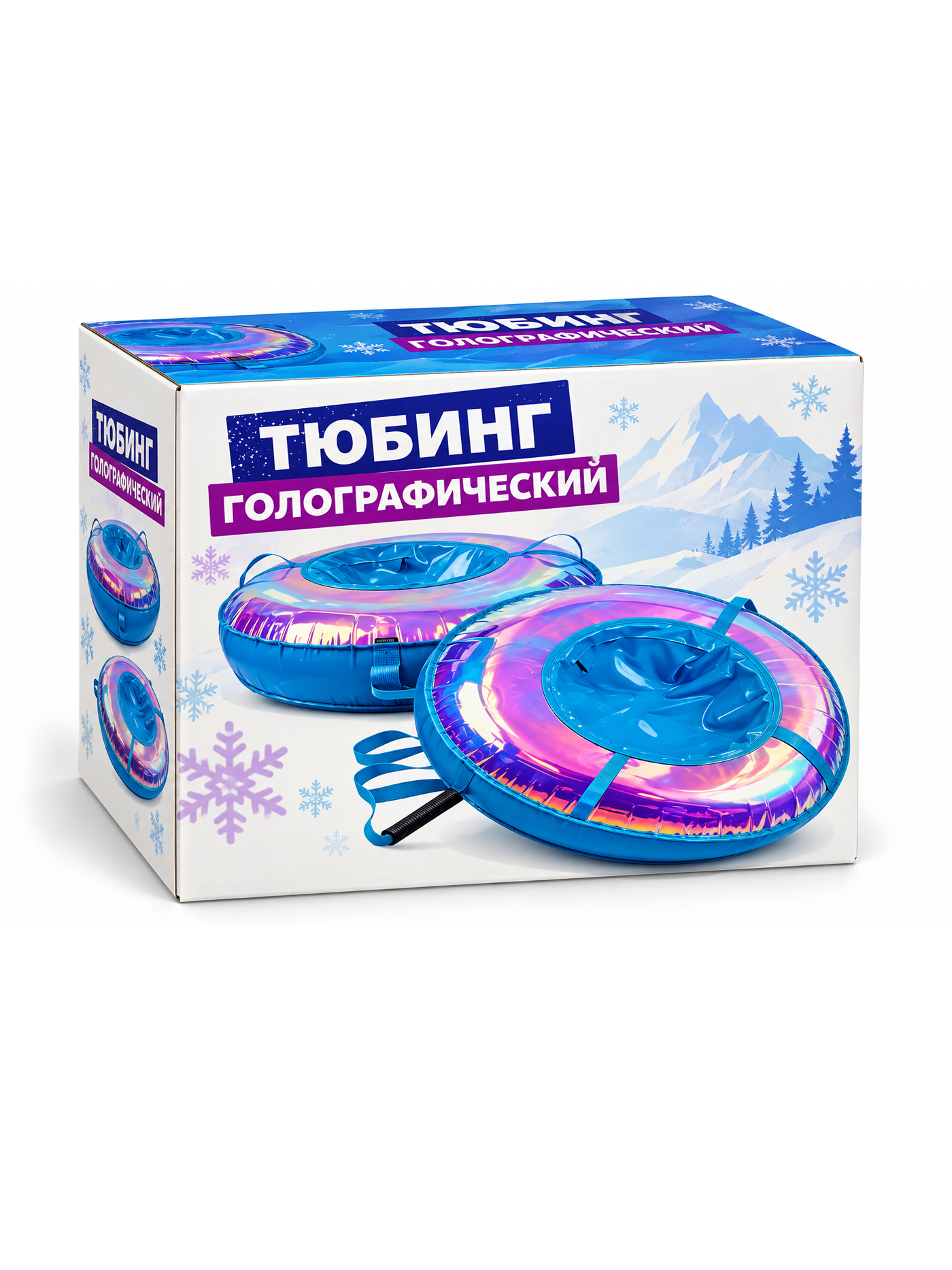 Тюбинг NiKA kids 92 см - фото 15