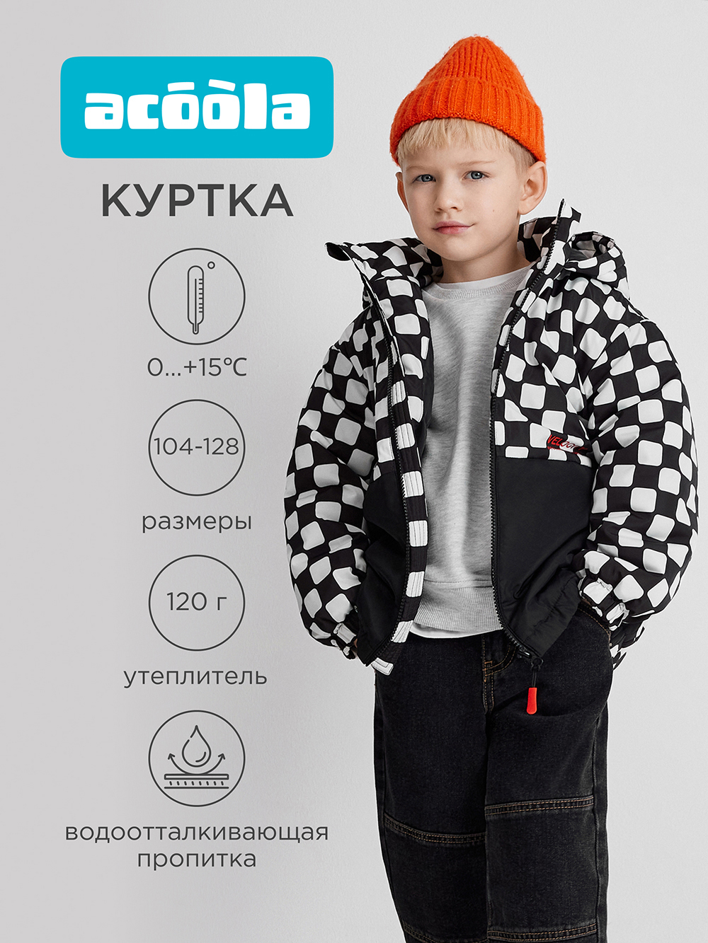 Куртка Acoola 20120130295_0094505 - фото 2