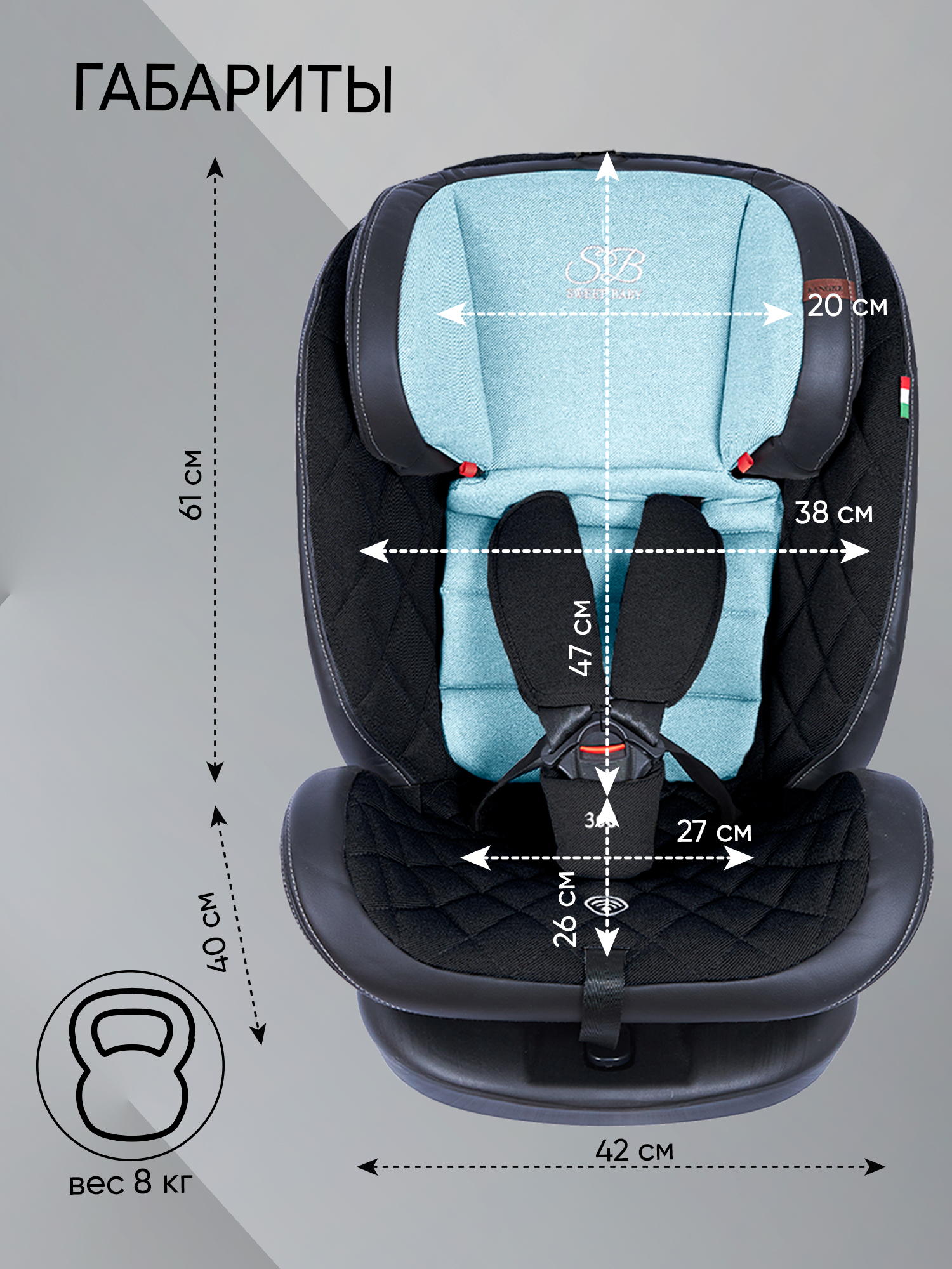Автокресло Sweet Baby Ranger Isofix 0+/1/2/3 (0-36 кг) синий - фото 2