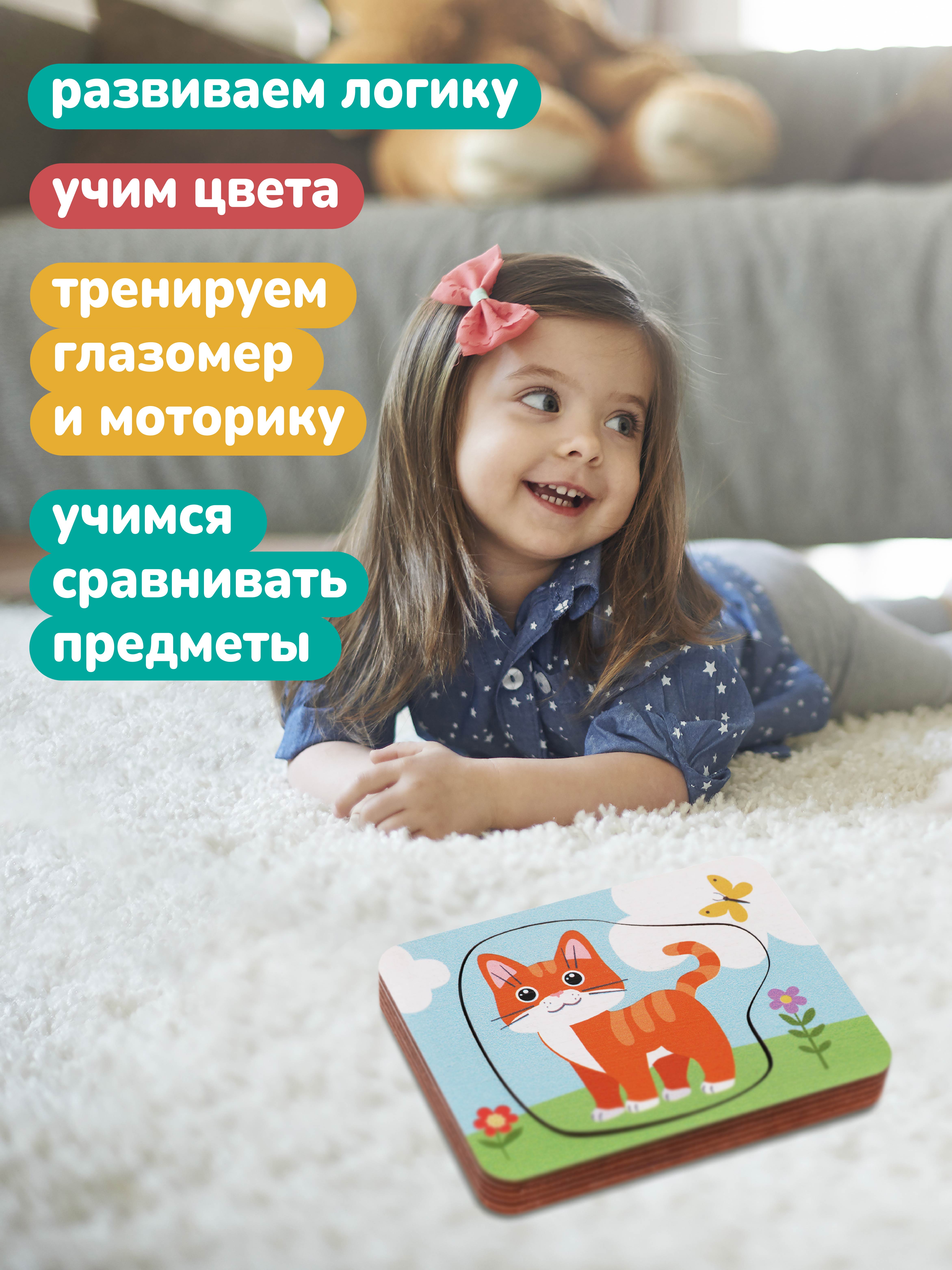 Пазл Mapacha деревянный - фото 2