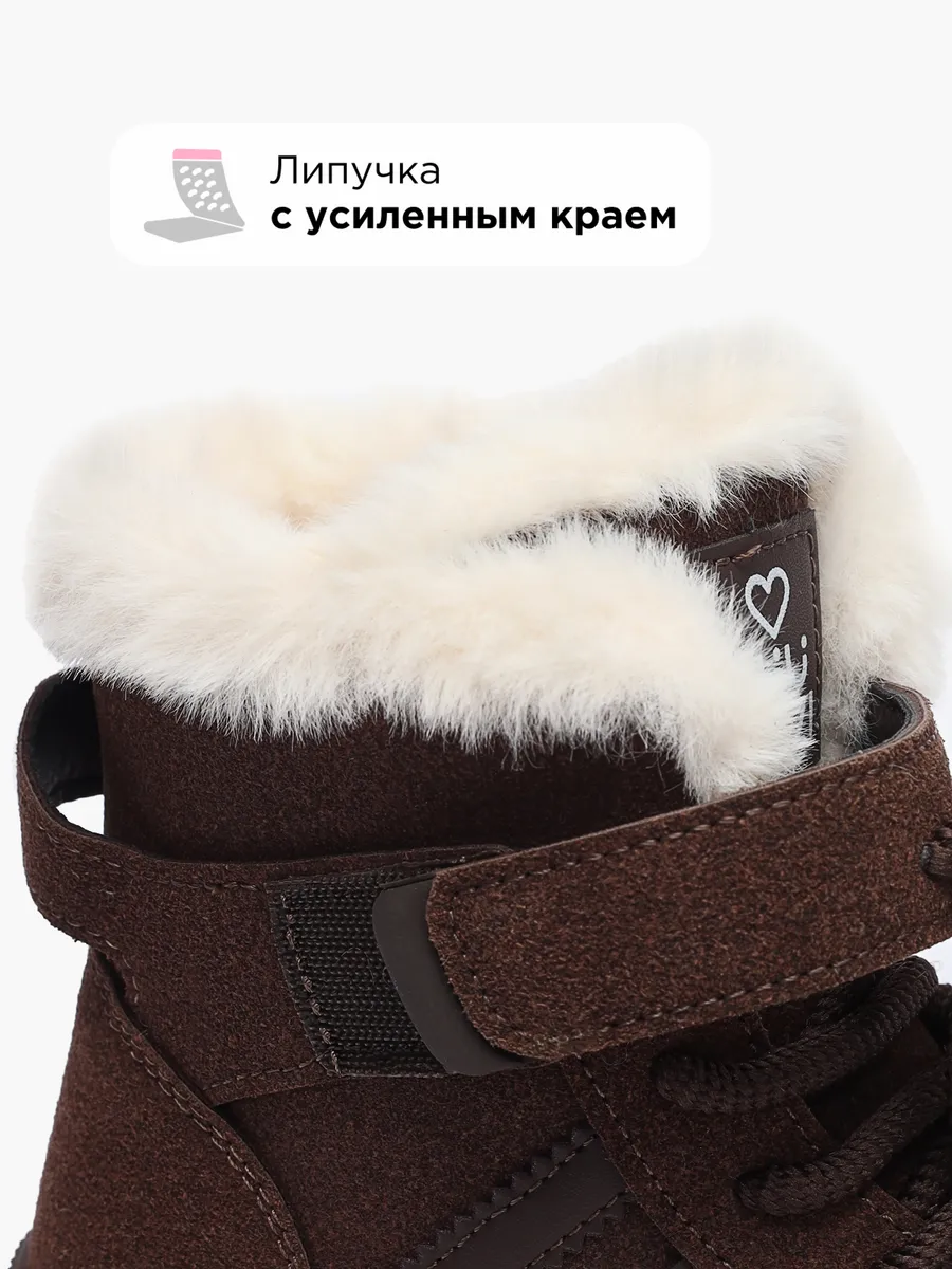 Угги Shuzzi 1400000386 - фото 7