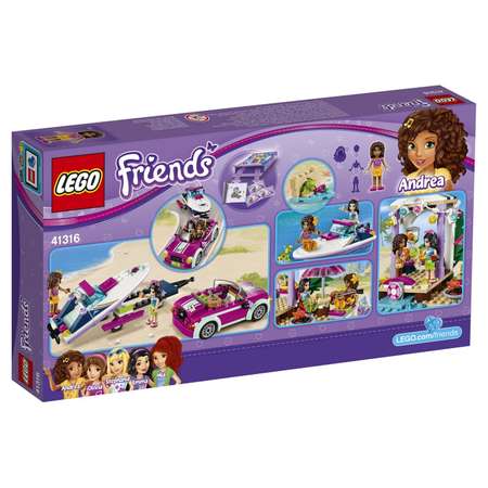 Конструктор LEGO Friends Скоростной катер Андреа блочный