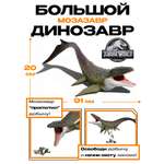 Фигурка Jurassic World JGB51 динозавр Мозазавр Mattel
