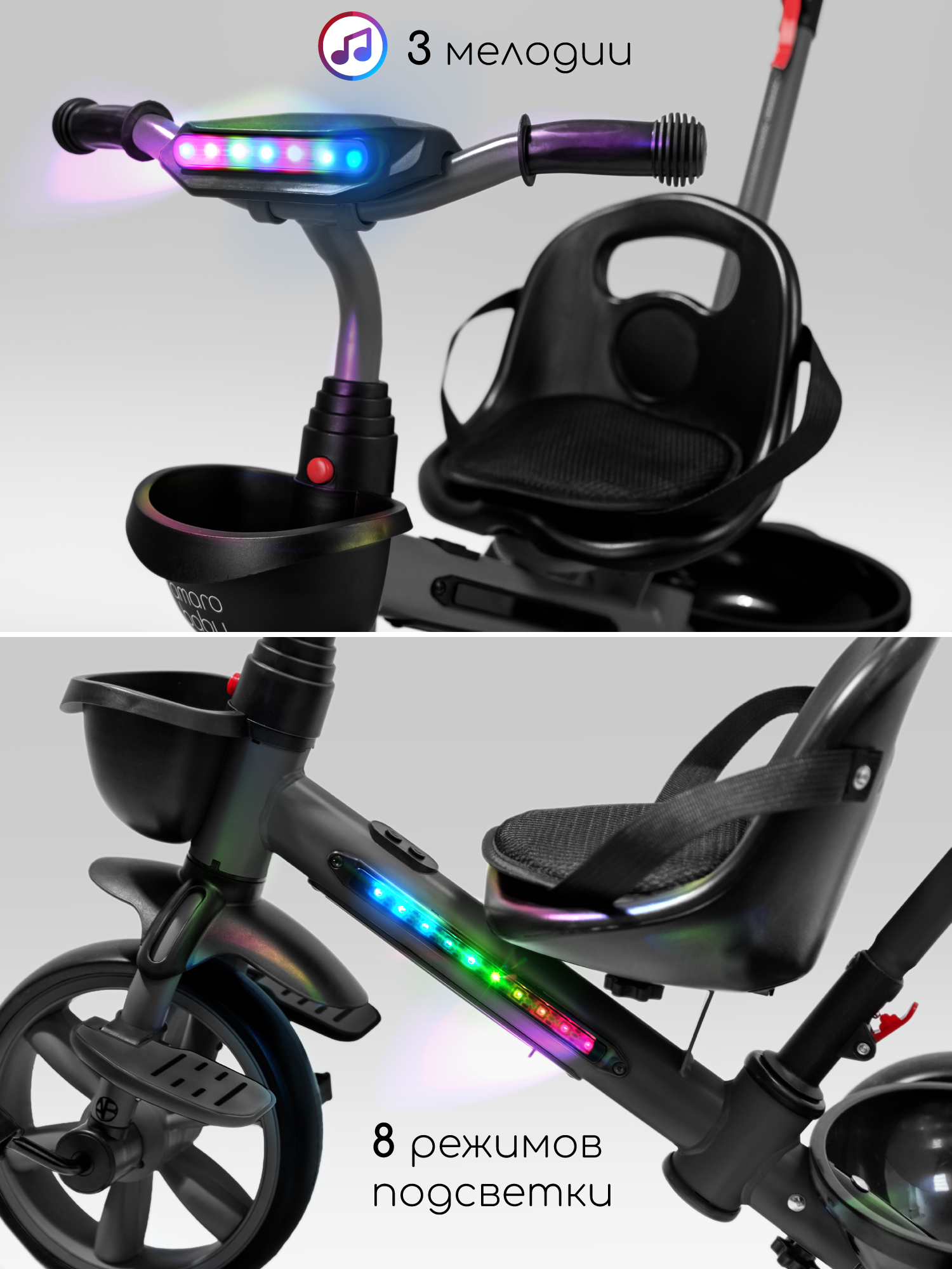 Трехколесный велосипед Amarobaby 8 дюймов - фото 2