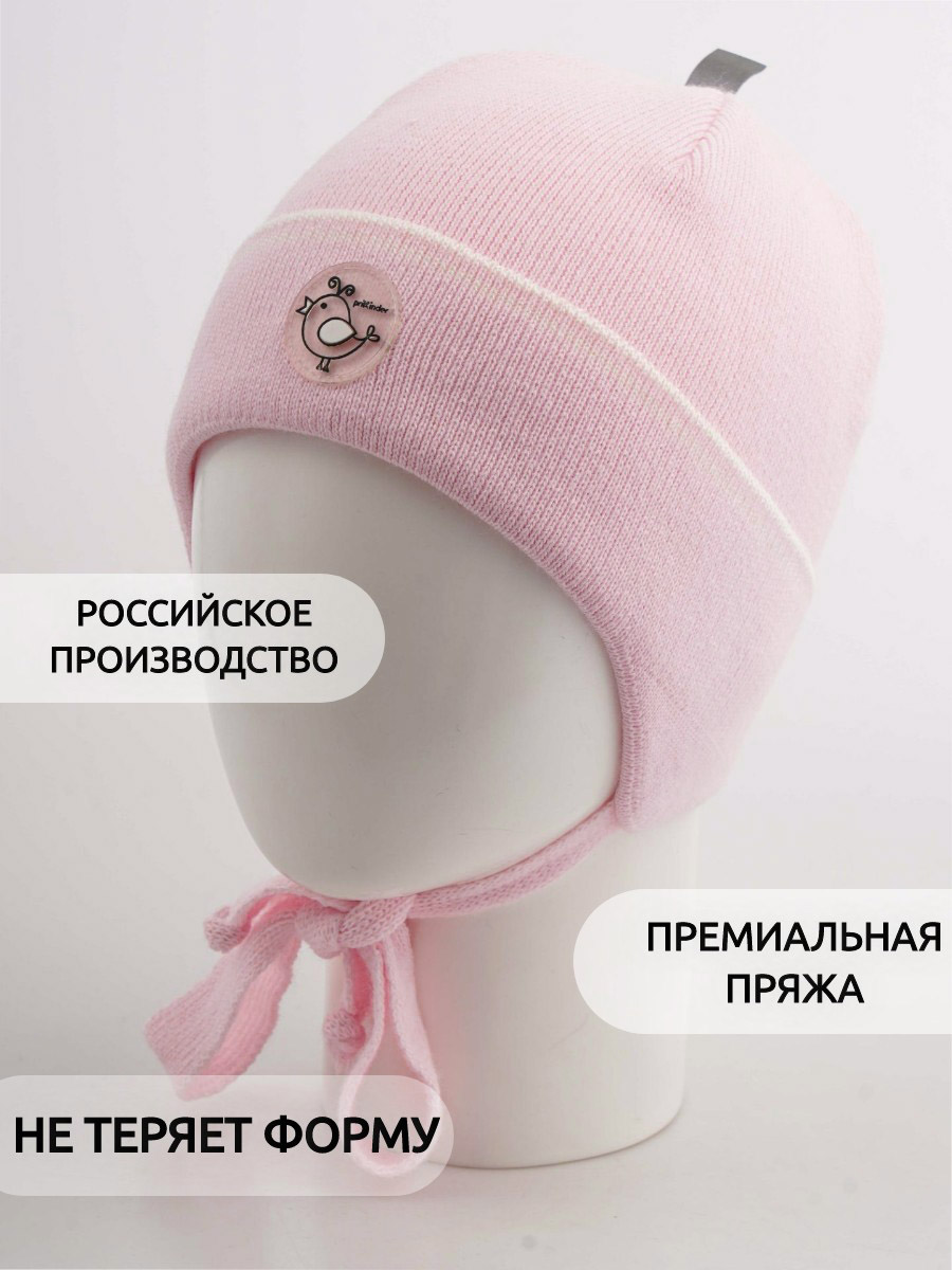 Шапка ПриКиндер M1-1880 Цвет: Розовый/молочный - фото 10