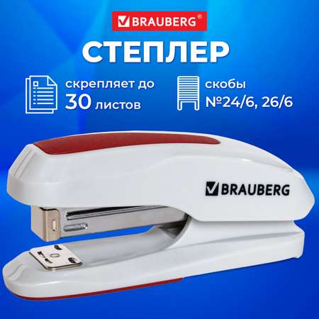 Степлер Brauberg