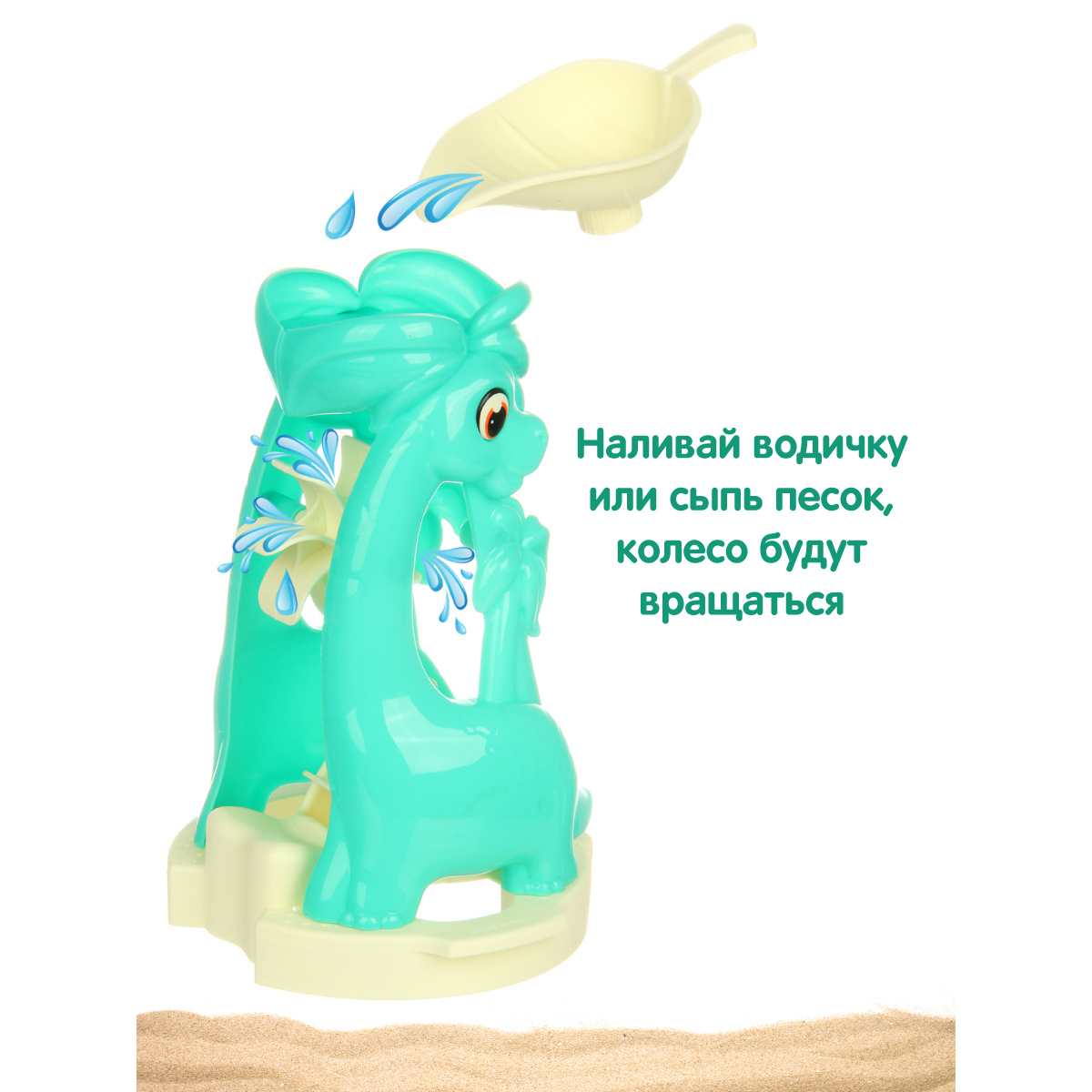 Песочный набор Veld Co - фото 5