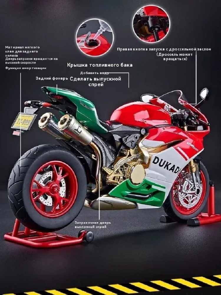 Мотоцикл CASTLELADY Ducati коллекционная модель 1:9 сплав 555000222 - фото 5
