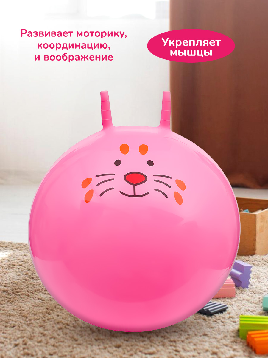 Прыгун мяч Altacto Котик диаметр до 55 см макс. нагрузка 60 кг. - фото 4