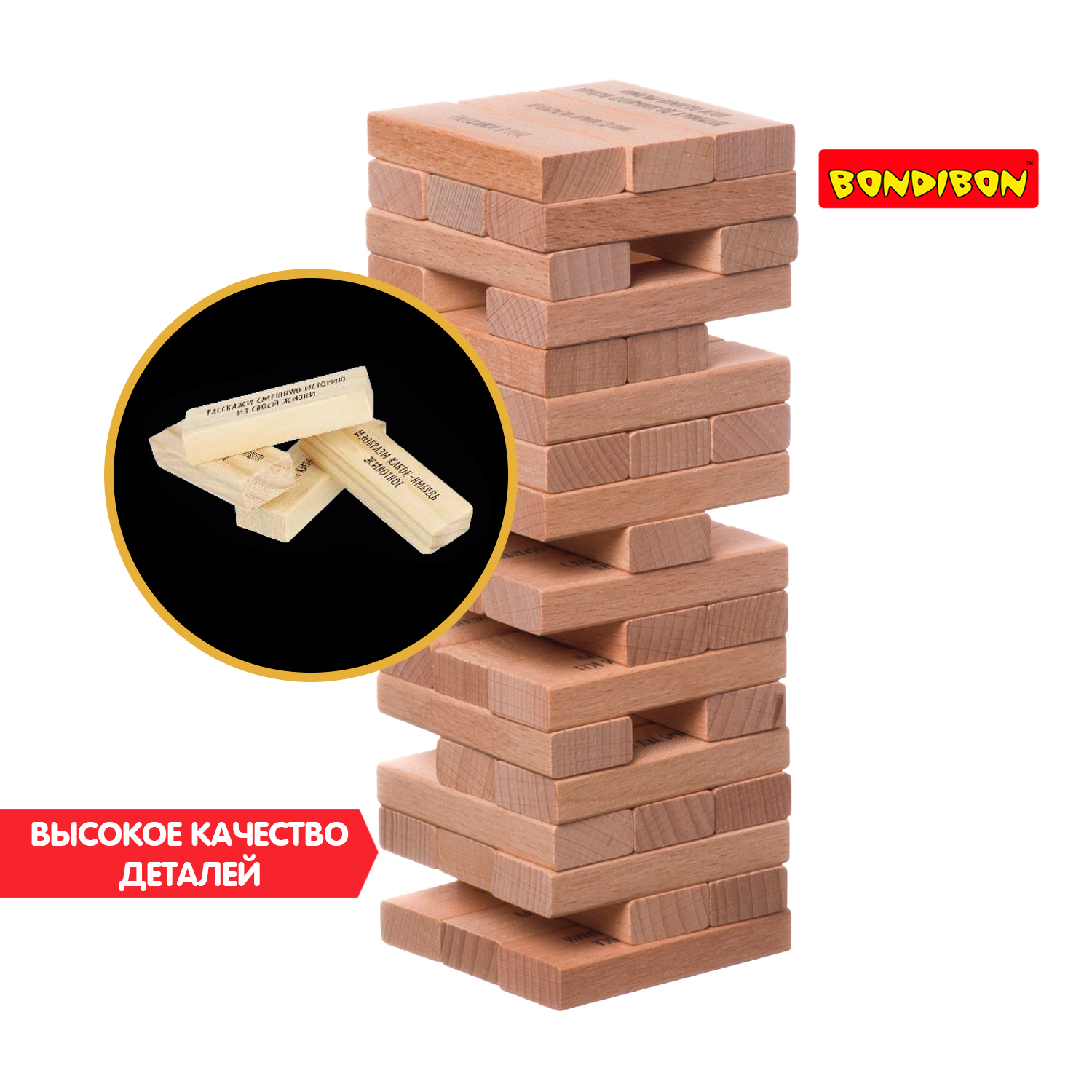 Настольная игра Bondibon башня Челлендж с заданиями - фото 8