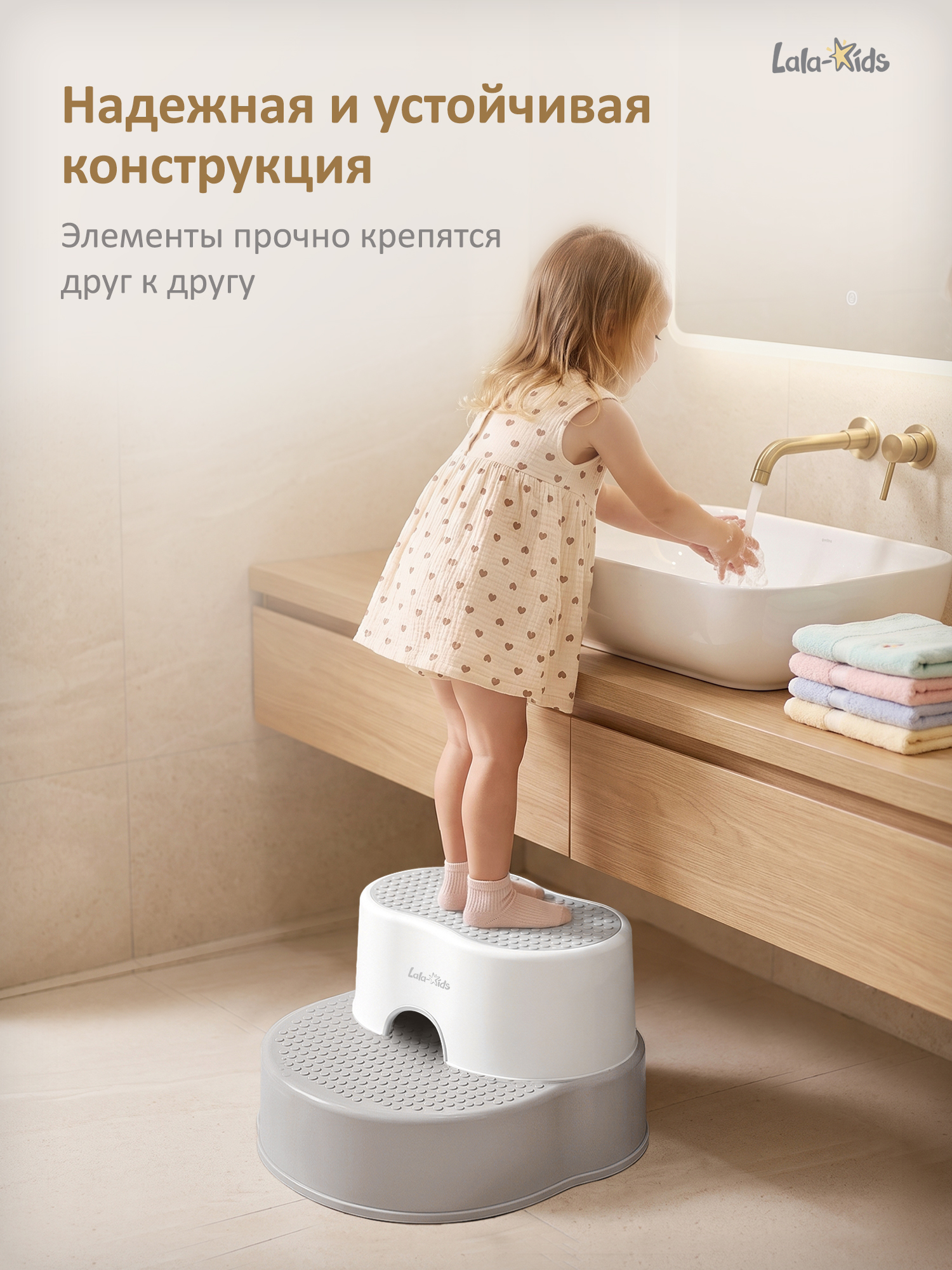 Подставка для ног LaLa-Kids серебряный - фото 5