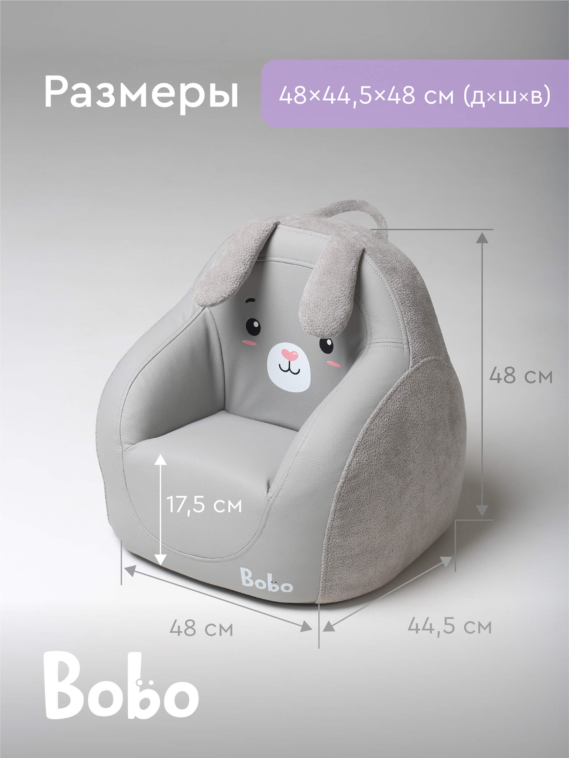 Кресло Фабрика Облаков серый - фото 2