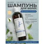 Шампунь KLEONA "Белый рис" без запаха 250 мл