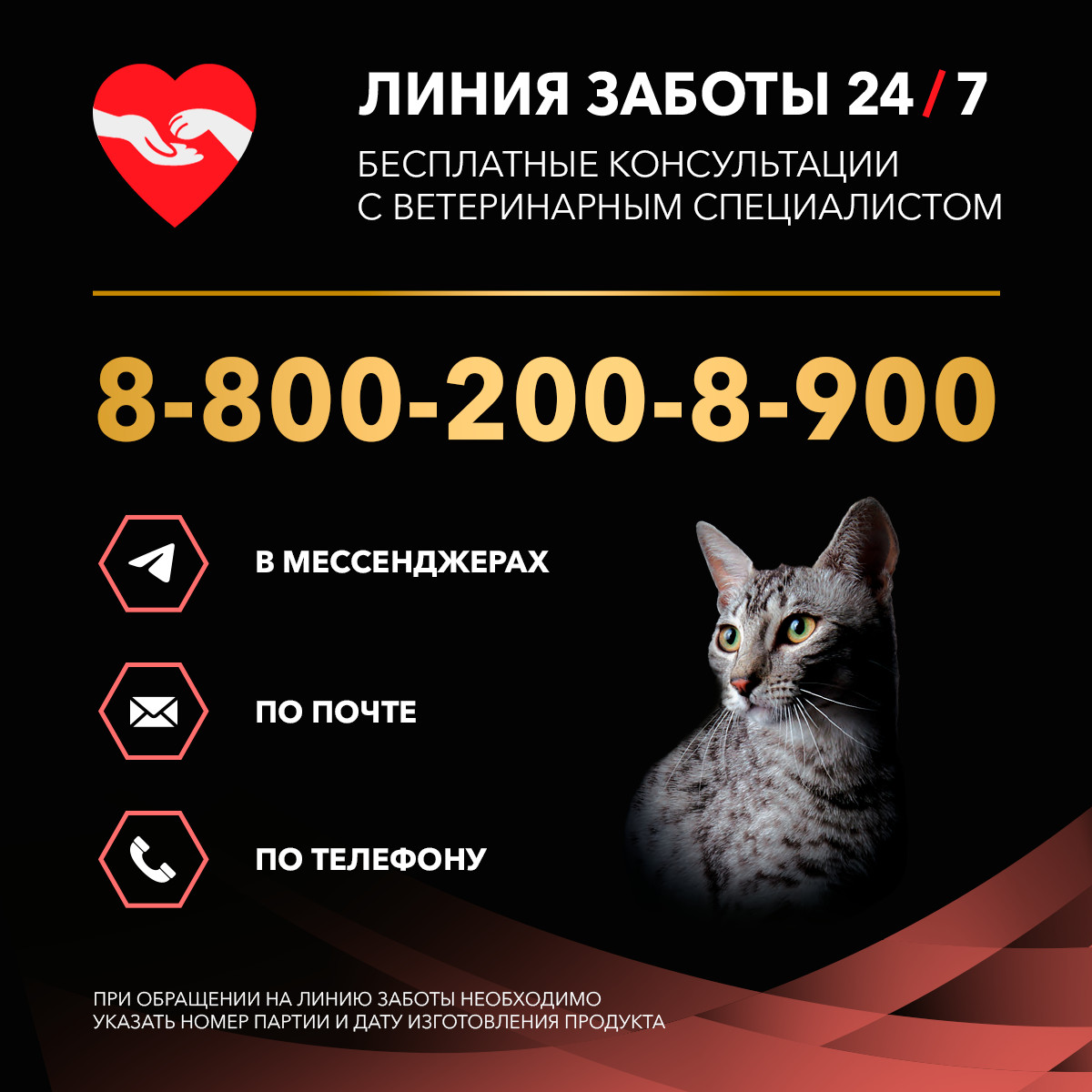 Корм для кошек PRO PLAN Veterinary Diets с курицей при диабете пауч 85г - фото 5
