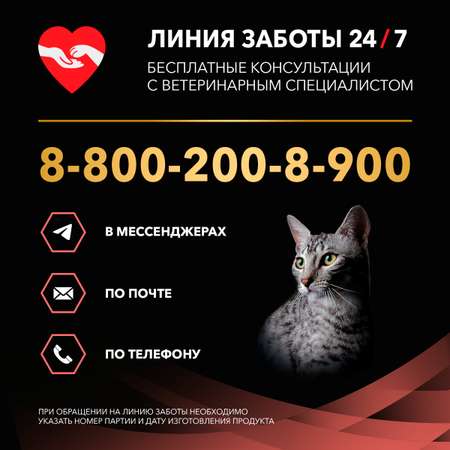 Корм для кошек PRO PLAN Veterinary Diets с курицей при диабете пауч 85г