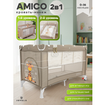 Манеж кровать JOVOLA Amico 2 уровня бежевый