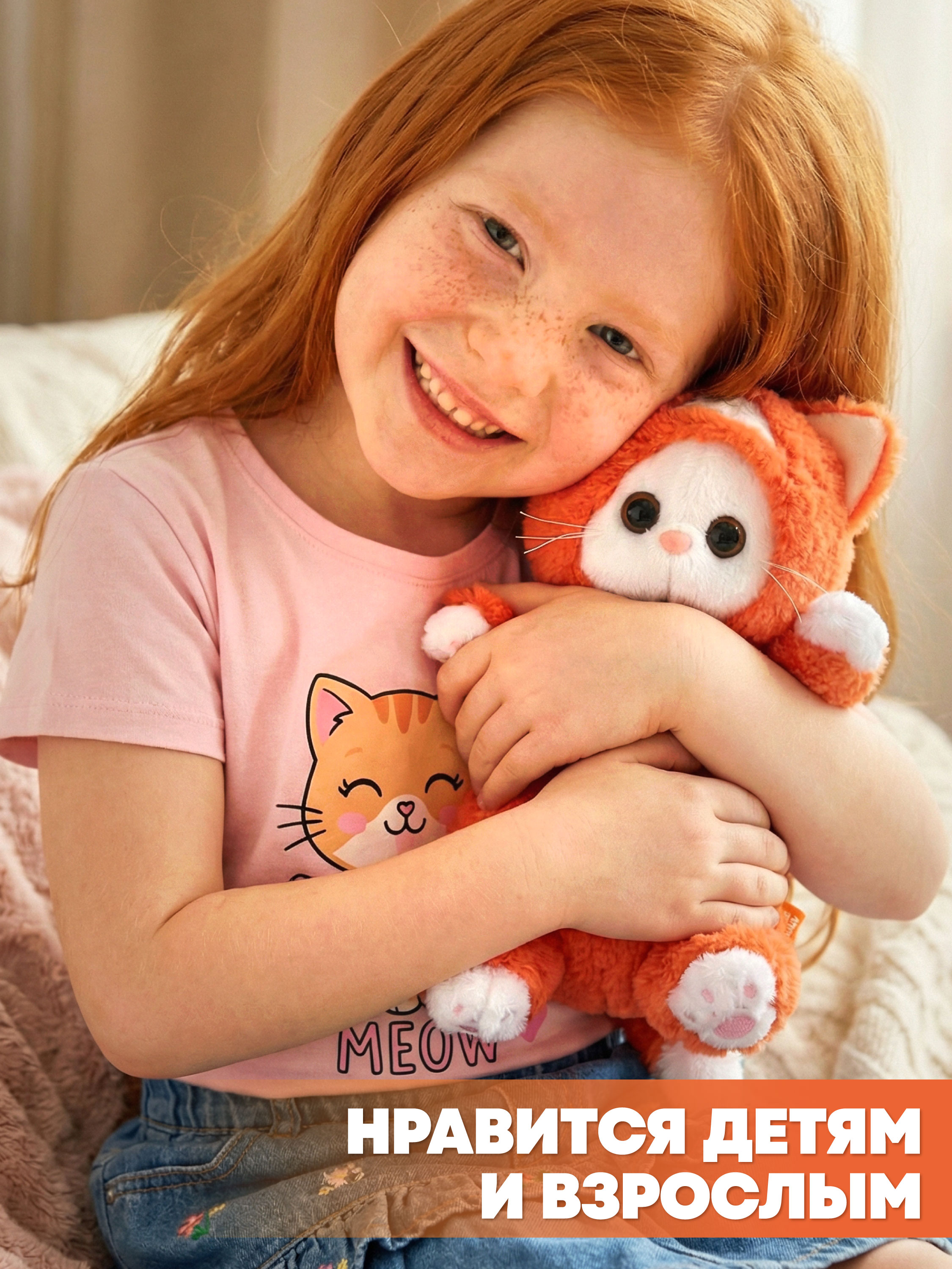 Мягкая игрушка BUDI BASA Кошка Ли-Ли в костюме лисички - фото 4