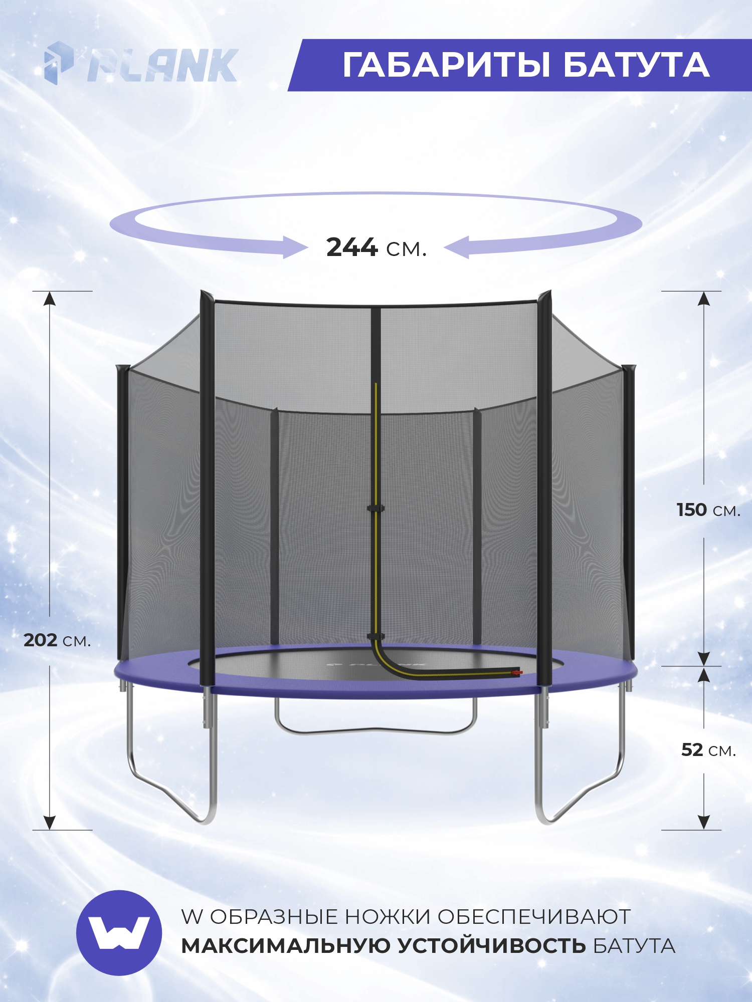 Батут уличный Plank Lite 8ft external 244 см с внешней сеткой - фото 3