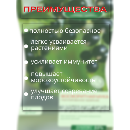 Удобрение осеннее Сельхозтрест Фосфоритная мука 1 кг