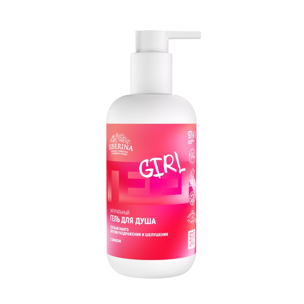 Гель Siberina 200 мл - фото 1