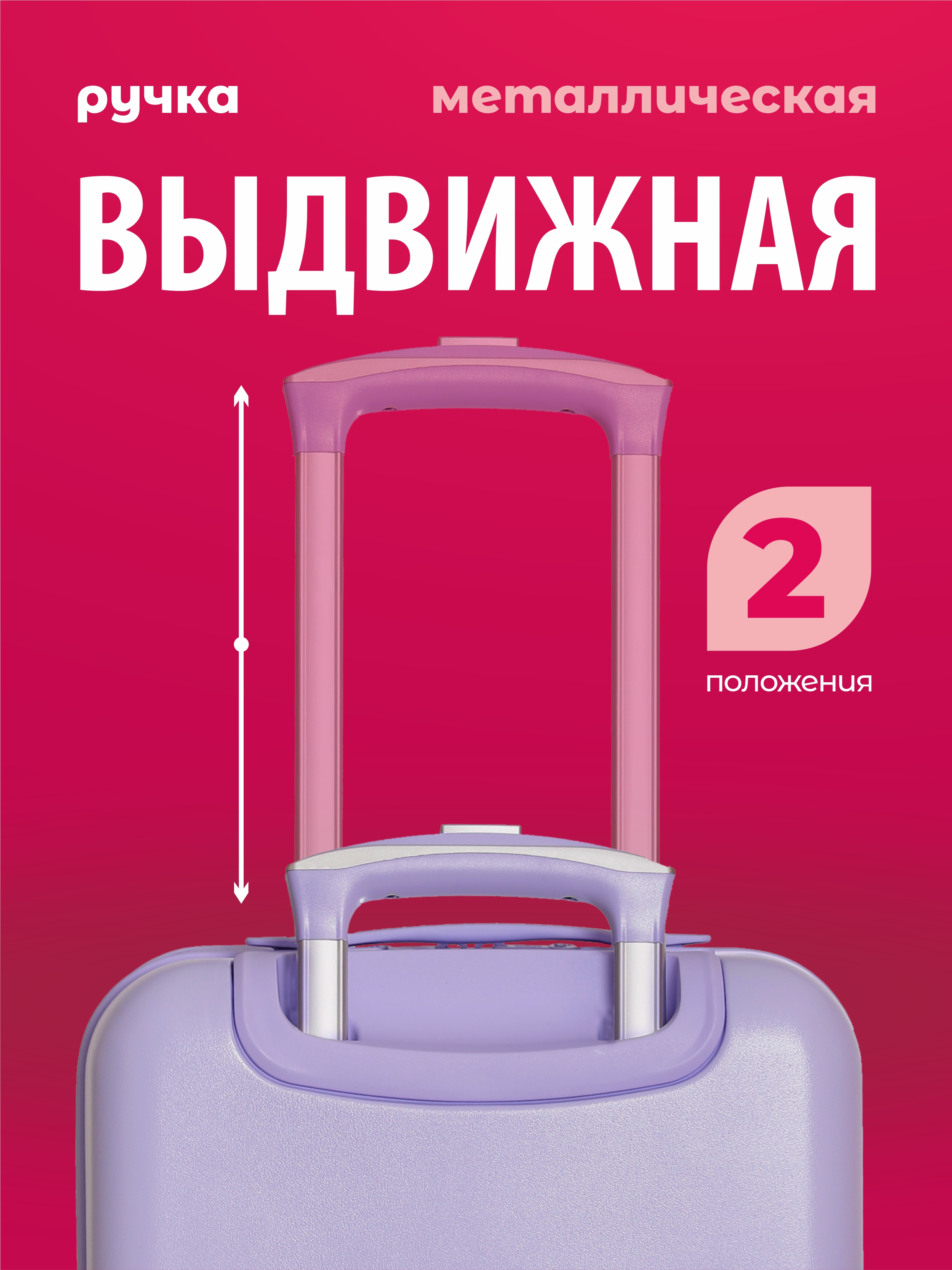 Чемодан Beyond time Собачка в берете - фото 2