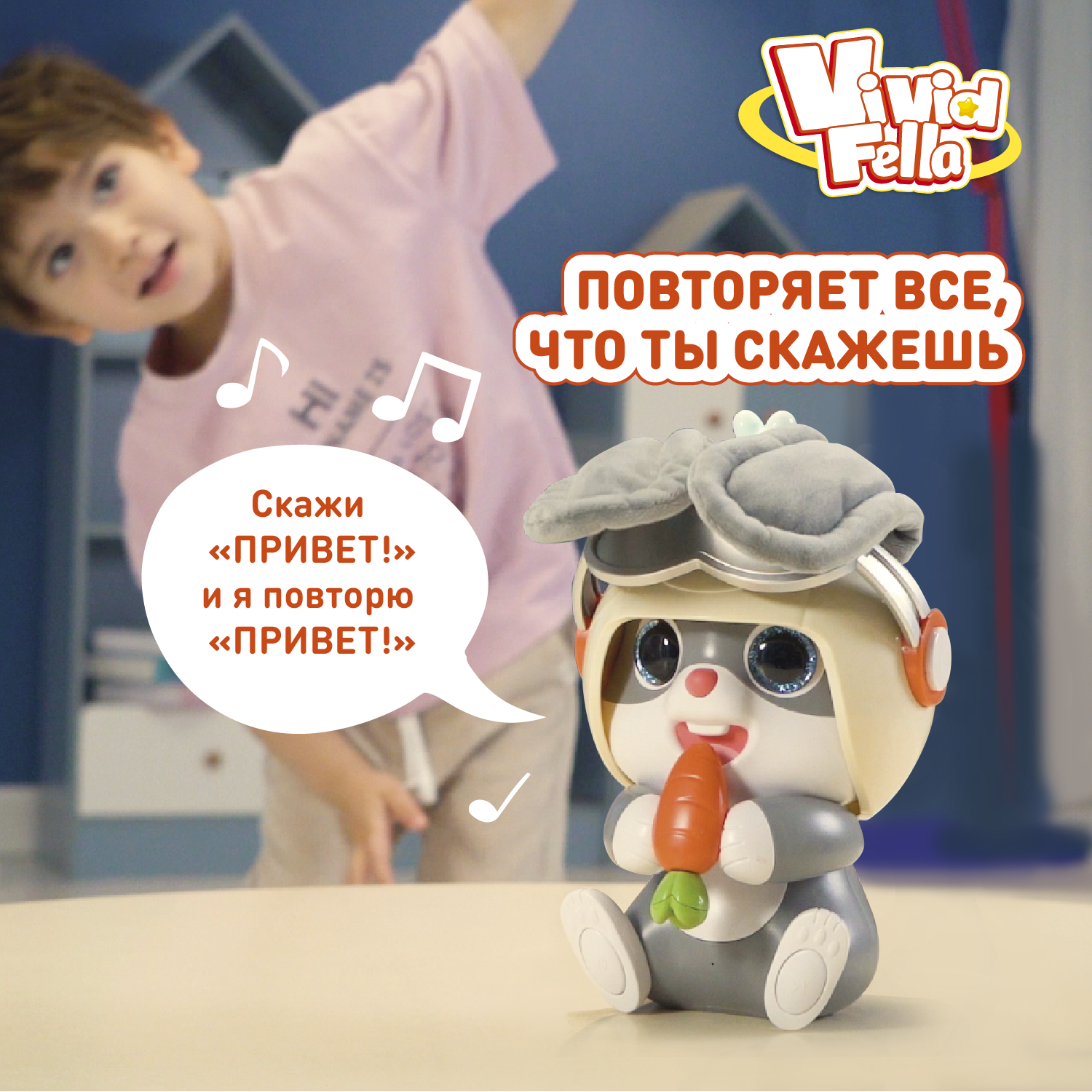 Фигурка Vivid Fella Кролик - фото 4