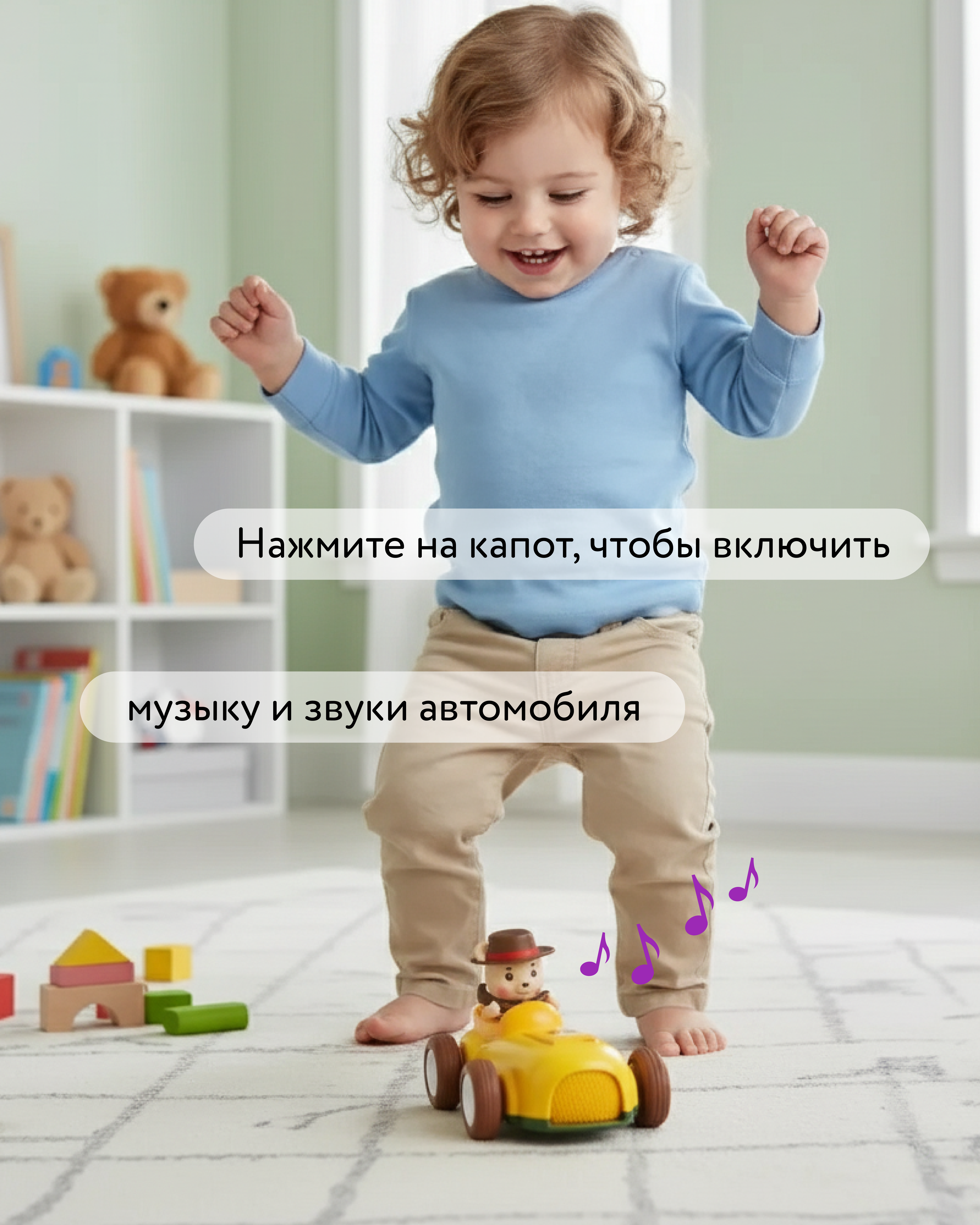 Автомобиль BabyGo Мишка - фото 6