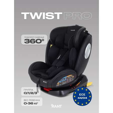 Автокресло Rant Basic Twist Isofix 0+/1/2/3 (0-36 кг) черный