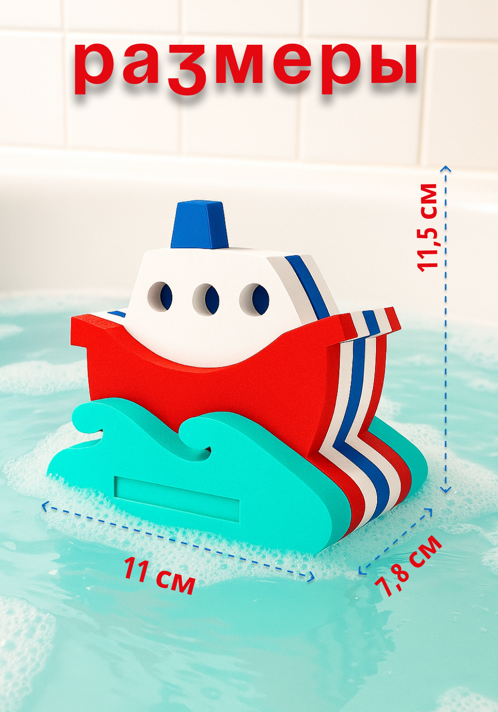 Игрушка ElBascoToys каталка Кораблик - фото 2