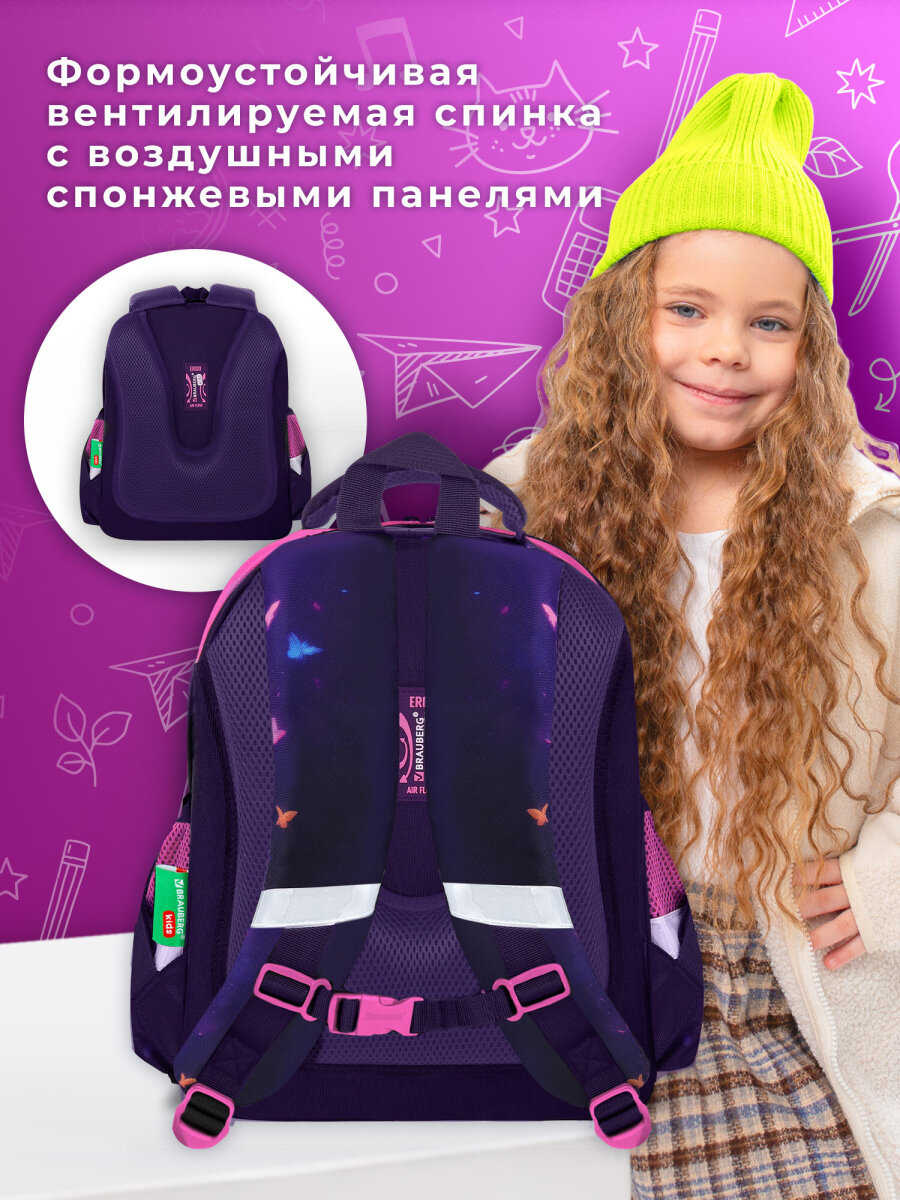 Рюкзак Brauberg - фото 4