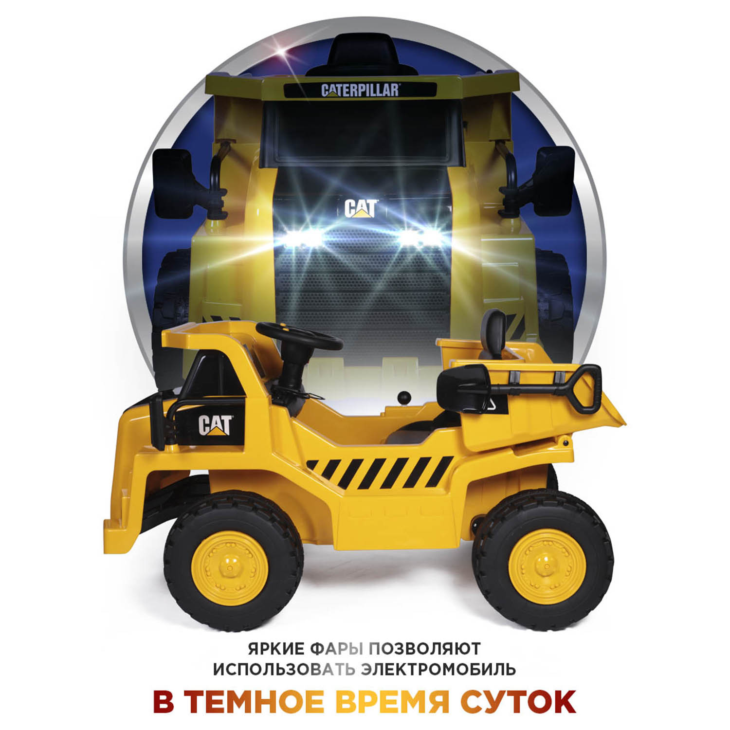 Автомобиль BabyCare CAT - фото 5