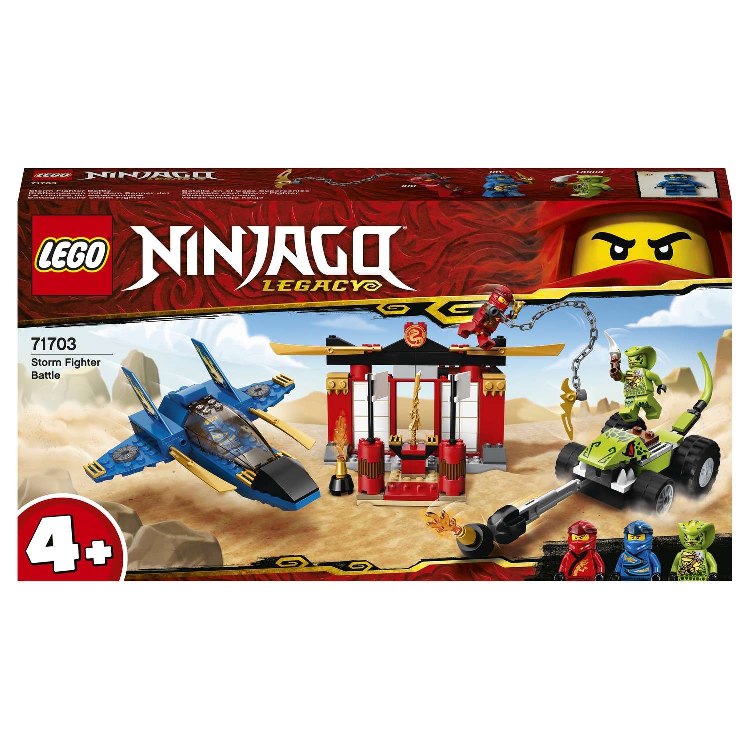 Конструктор LEGO NINJAGO Бой на штормовом истребителе блочный - фото 2