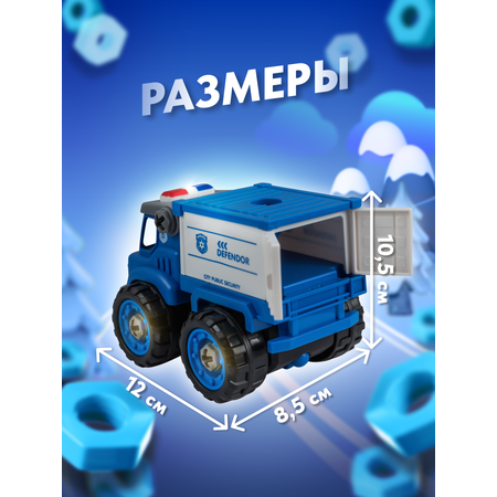 Конструктор ГлавИгрушка Контейнеровоз сборная игровая модель