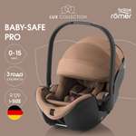 Автокресло Britax Roemer Baby-Safe Pro Lux 0+/1 (0-18 кг) коричневый