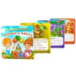 Игрушка УМка книжка