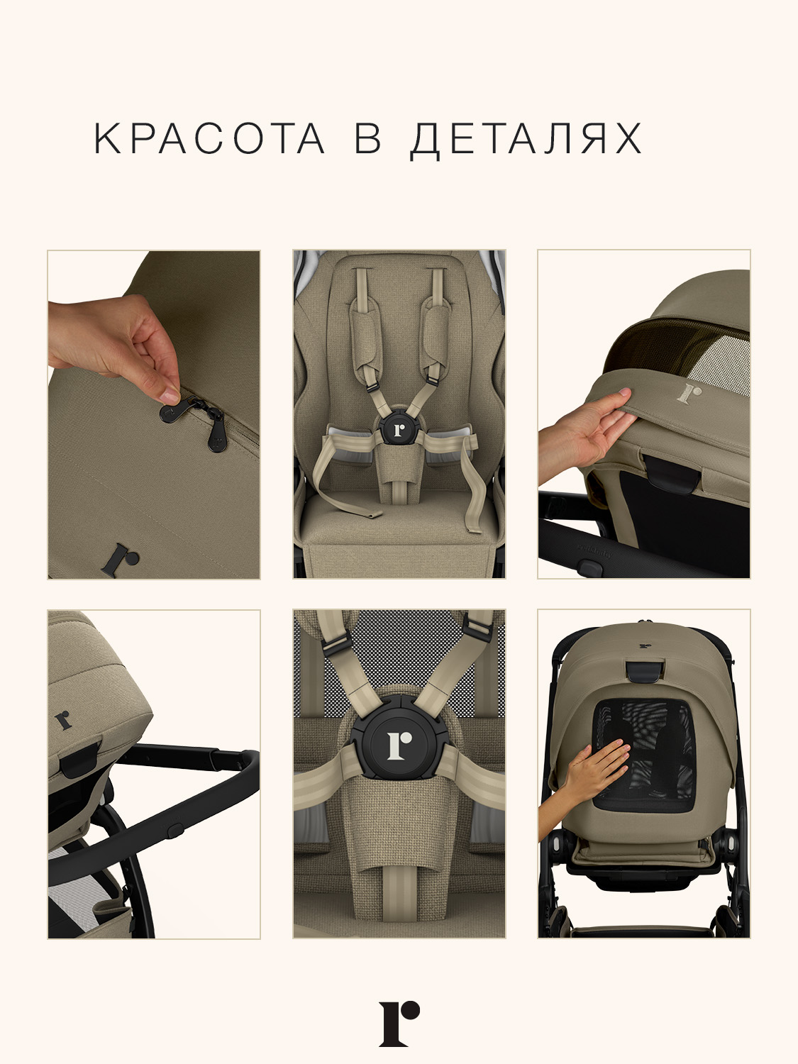 Коляска прогулочная Redsbaby ONIX бежевый - фото 11