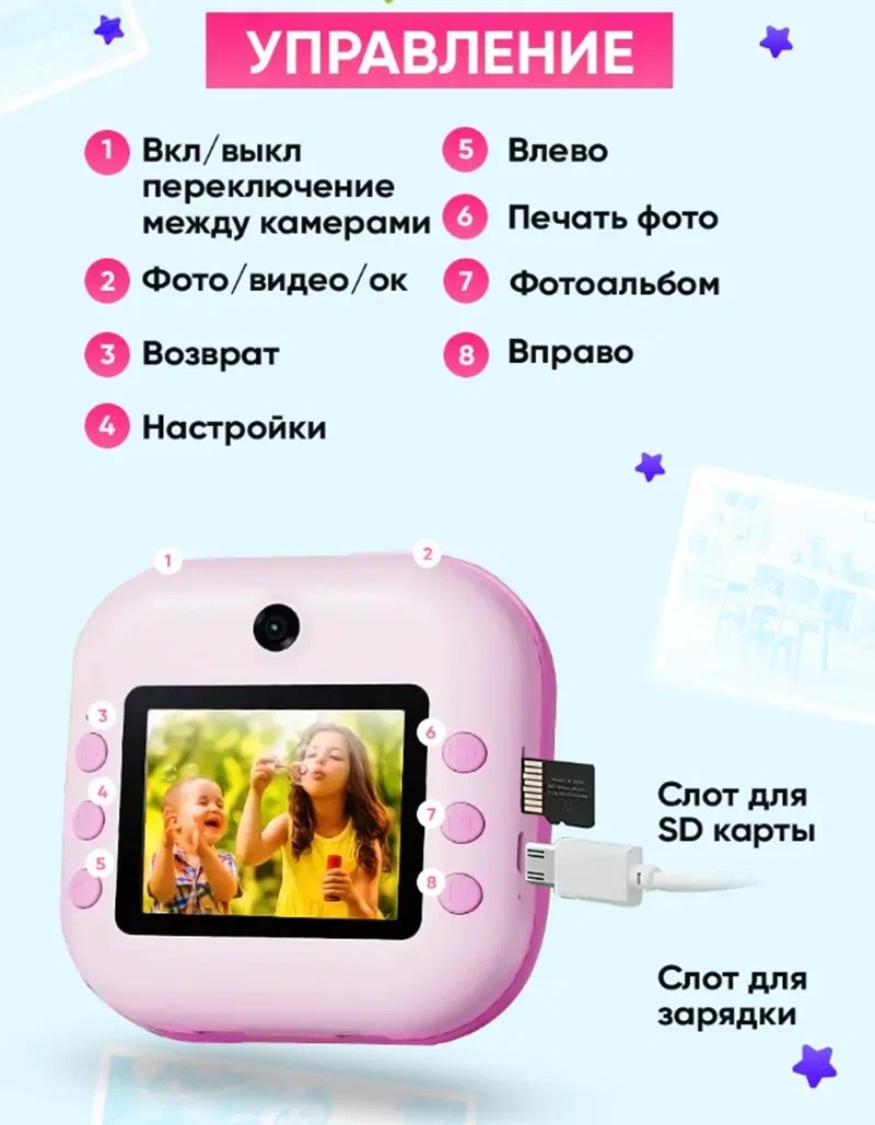 Фотоаппарат с мгновенной печатью CASTLELADY фломастеры, наклейки, ремешок - фото 7