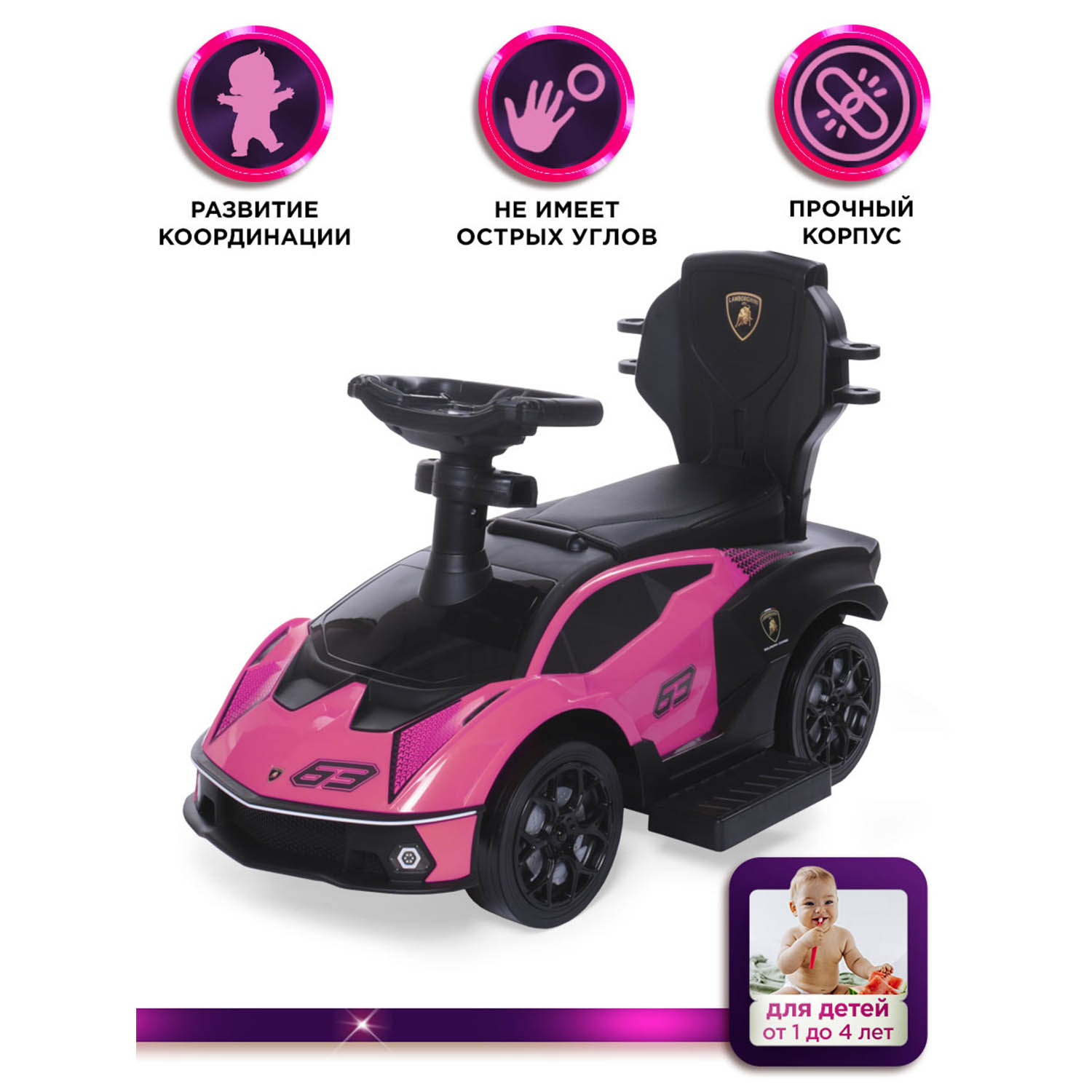 Каталка BabyCare Lamborghini с ручкой - фото 2